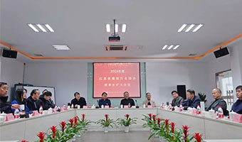 The 2024 Enlarged Meeting of the Board of Directors of the Jiangsu Garment Industry Association was successfully held at Changzhou Zhigu.