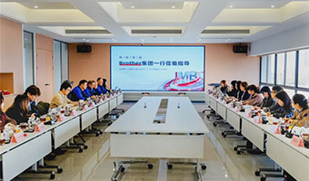 Deepening Cooperation, Discussing Development | Brother Group Visits IMB