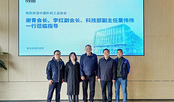 Xie Qing, President of the China Knitting Industry Association, and his delegation visited IMB for a tour and guidance